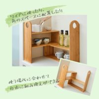 【販売終了】竹製キッチンマルチスパイスラック　EF-BA01