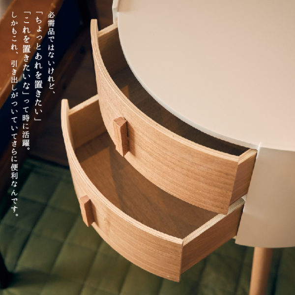 【販売終了】引き出し付き丸型サイドテーブル