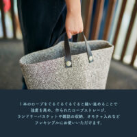 ロープストレージバスケット　EF-SR25