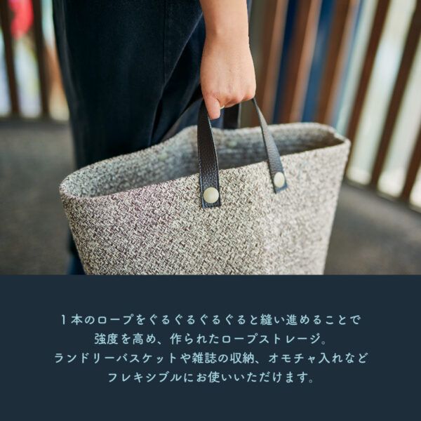 ロープストレージバスケット EF-SR25