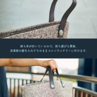 ロープストレージバスケット　EF-SR25