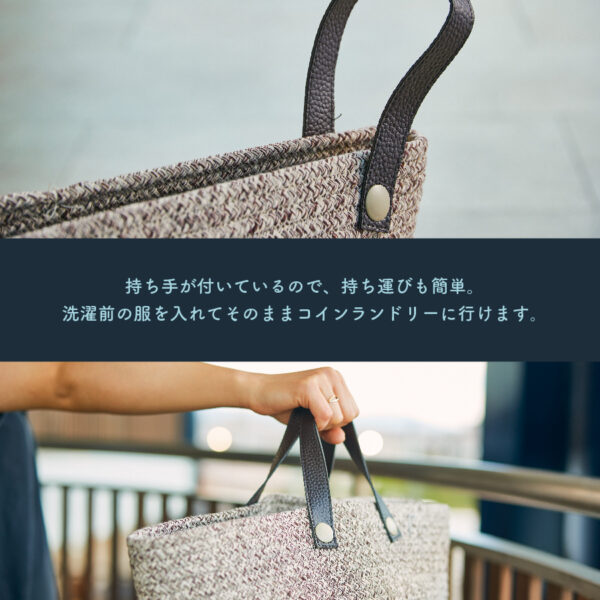 ロープストレージバスケット EF-SR25