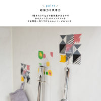 【販売終了】moz 面で貼る魔法のフック　EF-SR28