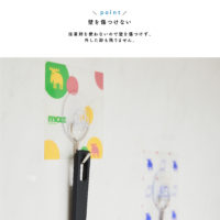 【販売終了】moz 面で貼る魔法のフック　EF-SR28