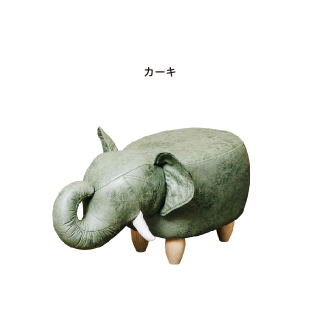 アニマルモチーフのスツール Elephant（エレファント） | アンファンス 