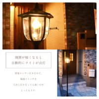 ソーラー充電式ヨーロピアンライト　EF-GL08