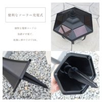 ソーラー充電式ヨーロピアンライト　EF-GL08