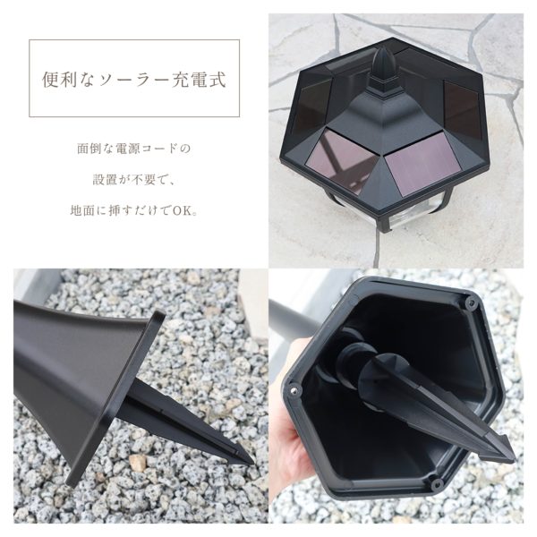 ソーラー充電式ヨーロピアンライト　EF-GL08