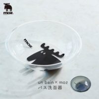 un bain × moz アクリル製洗面器