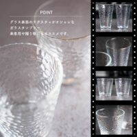 theater　ガラスタンブラー　EF-THE001