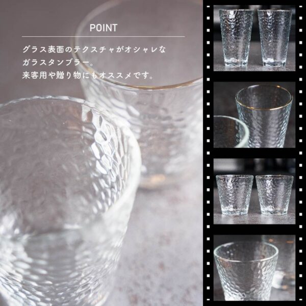 theater　ガラスタンブラー　EF-THE001