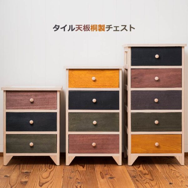 タイル天板桐製チェスト EF-SR42