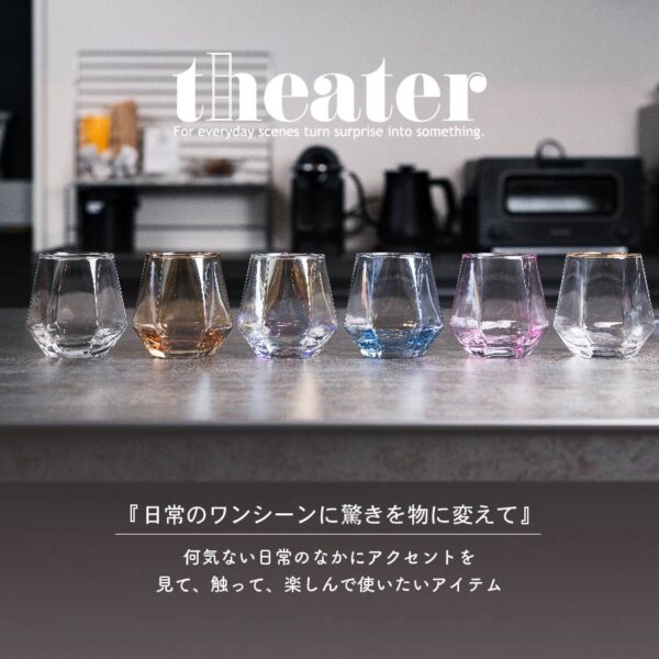 theater　ガラスタンブラー　ヘキサゴン　EF-THE003