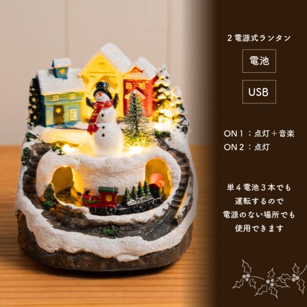 【販売終了】クリスマスオブジェ 電車の走る家 EF-HO10