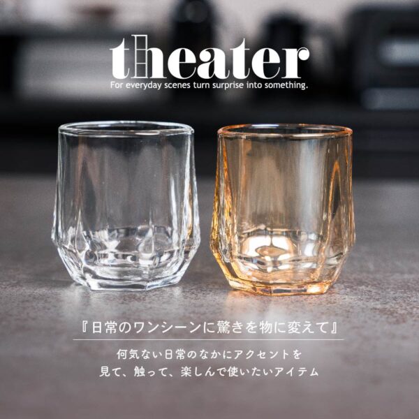 theater　ガラスタンブラー　ヘキサゴンティック　EF-THE004