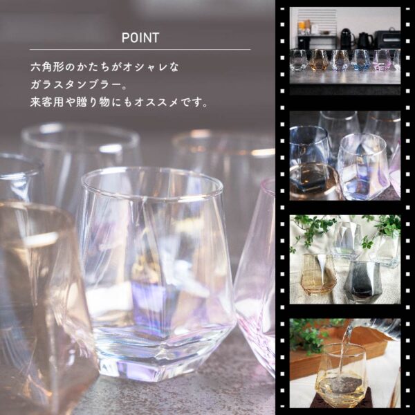 theater　ガラスタンブラー　ヘキサゴン　EF-THE003