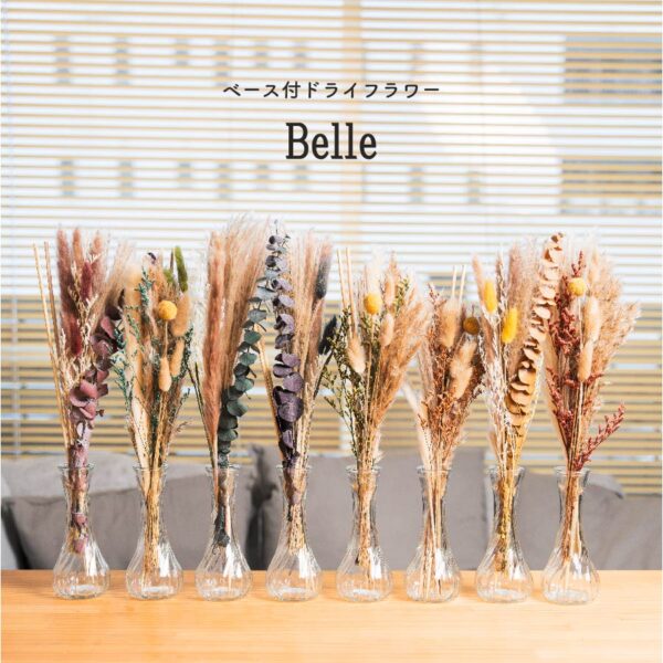 【販売終了】ガラスベース付ドライフラワー　Belle　EF-DF03