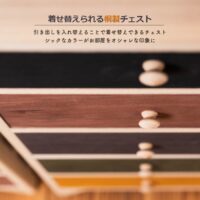 タイル天板桐製チェスト　EF-SR42