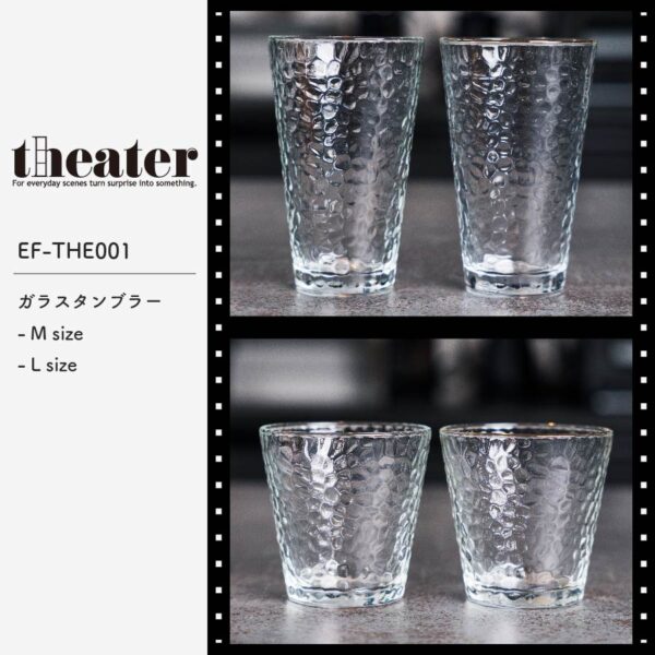 theater　ガラスタンブラー　EF-THE001