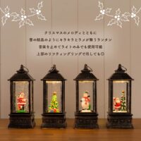 【販売終了】クリスマスオブジェ　クリスタル　EF-HO12