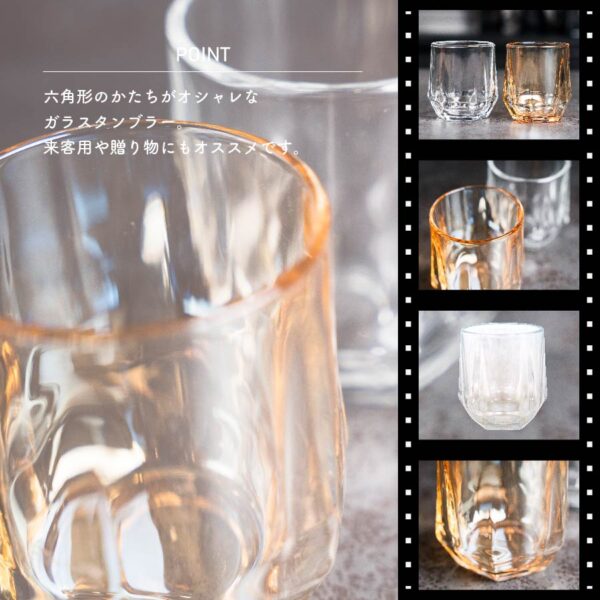 theater　ガラスタンブラー　ヘキサゴンティック　EF-THE004