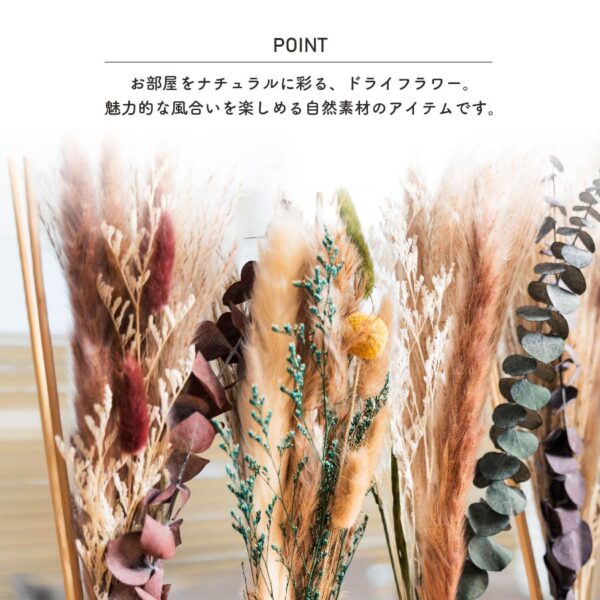 【販売終了】ガラスベース付ドライフラワー　Belle　EF-DF03