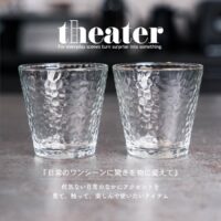 theater　ガラスタンブラー　EF-THE001